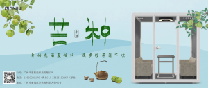 芒種時節(jié)，仲夏已至
