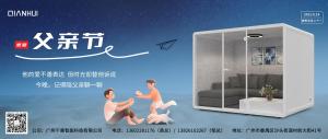 父愛隔山海，遮風(fēng)亦擋雨