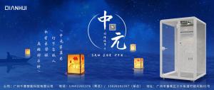 中元寄哀思，燈下念故人。